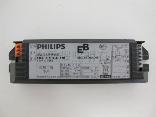 飛利浦鎮(zhèn)流器；飛利浦EB-C 214電子鎮(zhèn)流器；T5電子鎮(zhèn)流器；