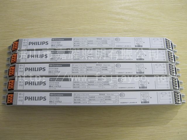 推薦飛利浦21W電子鎮(zhèn)流器；飛利浦EB-C 21W電子鎮(zhèn)流器