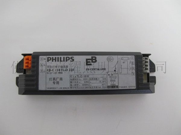 推薦飛利浦電子鎮(zhèn)流器；飛利浦18W電子鎮(zhèn)流器；EB-C&nbsp18W
