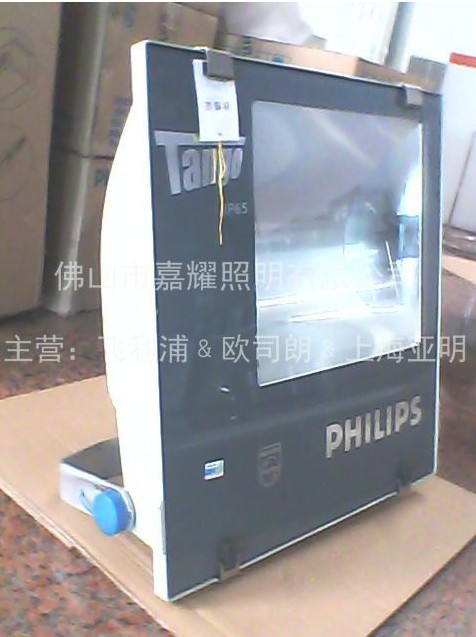 飛利浦MMF283 MHN-TD 150W 泛光燈