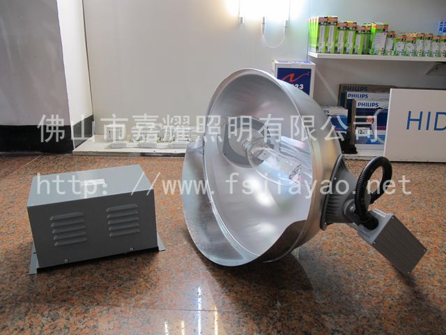 上海亞明 ZY9-2000/tc泛光燈具