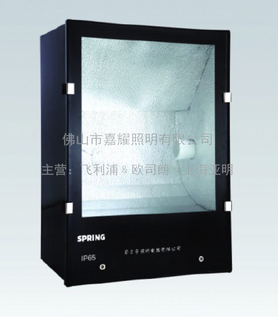 司貝寧 SBN WQ/1000W大功率羽毛球場(chǎng)燈 籃球場(chǎng)燈