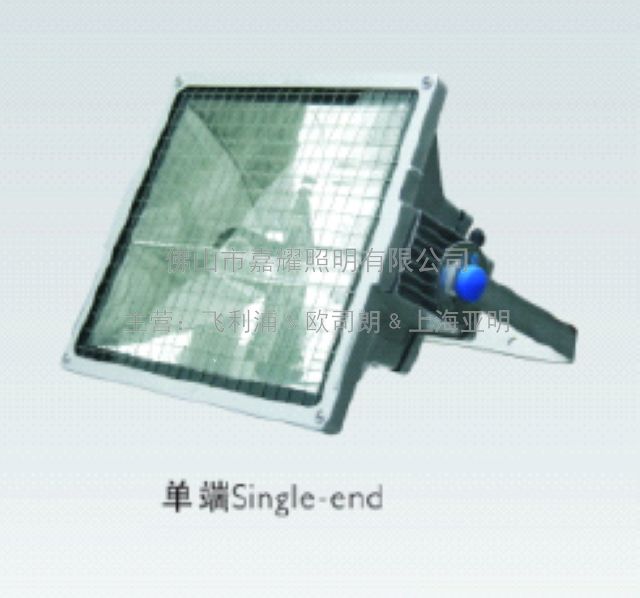 司貝寧大功率金鹵燈SBN024/2000泛光燈 球場(chǎng)專用燈
