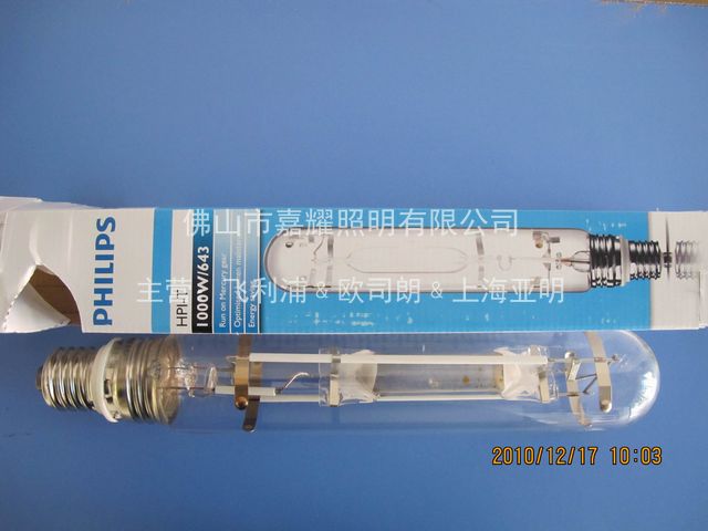 飛利浦金鹵燈HPI-T 1000W E40 220V 球場(chǎng)專(zhuān)用燈