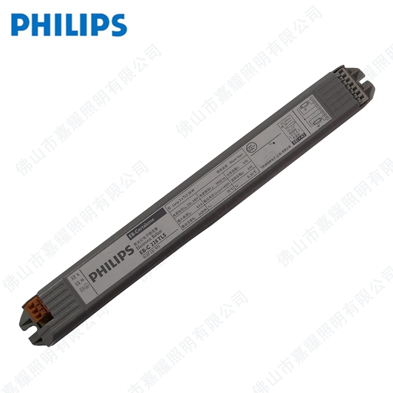 飛利浦電子鎮(zhèn)流器 EBC2*28 專(zhuān)用熒光燈鎮(zhèn)流器
