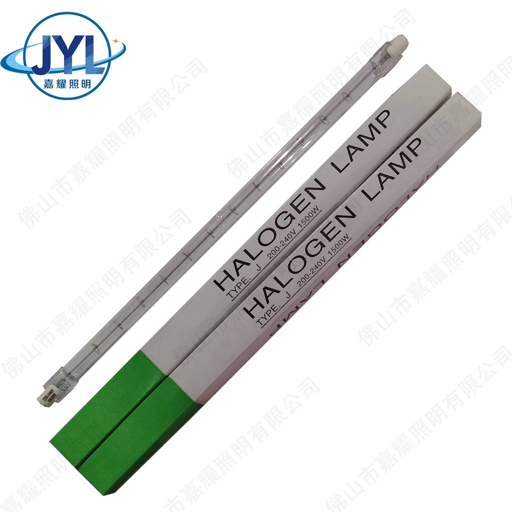 飛利浦太陽(yáng)燈管1500W 好樂燈具 中型太陽(yáng)燈管