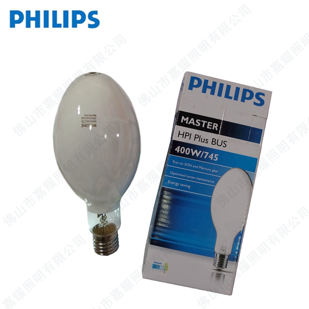 飛利浦HPI-BUS內觸發(fā)金鹵燈泡 工業(yè)商場專用 E40