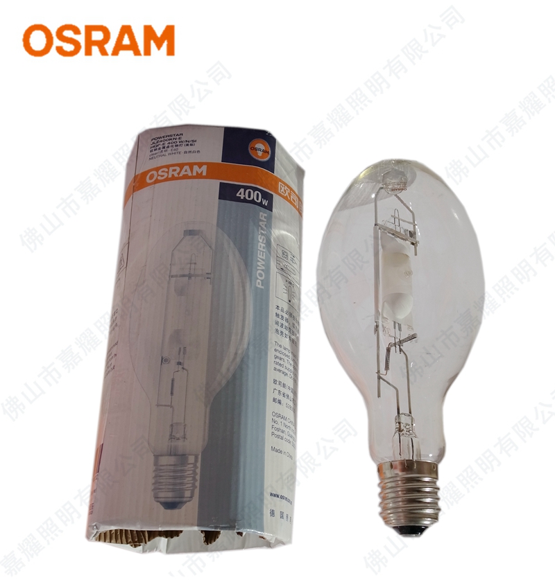 歐司朗美標(biāo)金鹵燈HQI-E 400W 單端泡型金鹵燈球形價格