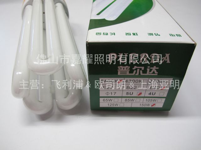 西利8U大功率節(jié)能燈 150W、175W、200W