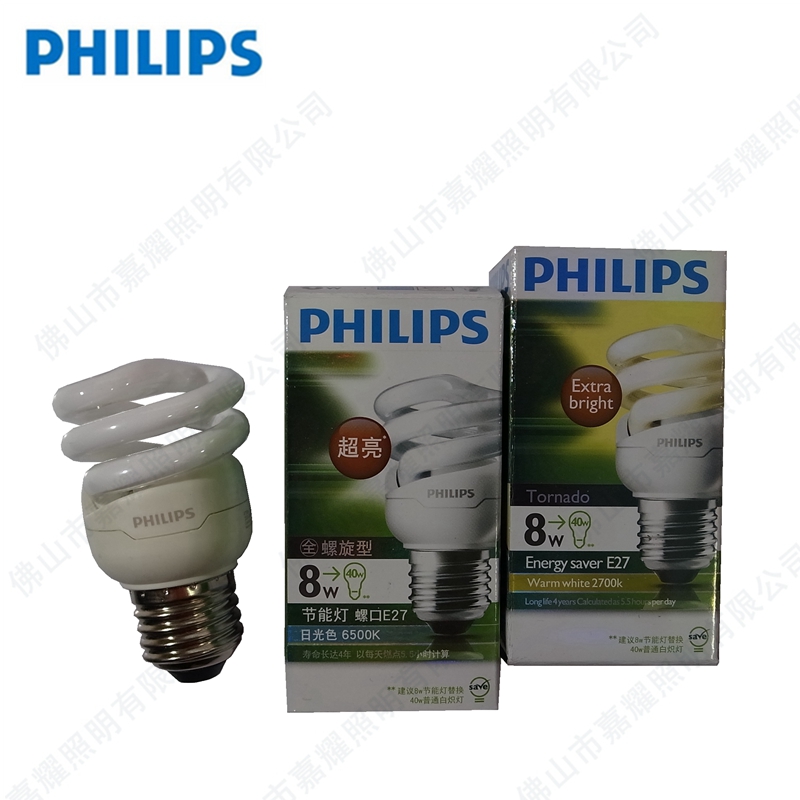 E14/E27燈頭節(jié)能燈 飛利浦5W 8W 12W螺旋節(jié)能燈價格