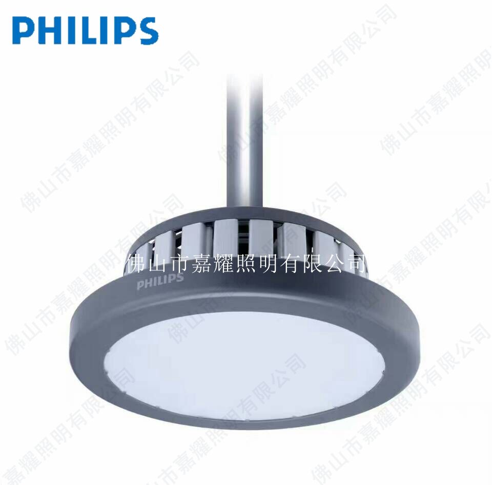 飛利浦新款BY228P 60W 100W 200W LED天棚燈 新上市